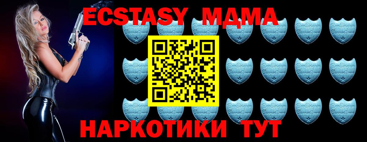 Ecstasy ешки  ЭКСТАЗИ 300 mg  Экстази  Вход с VPN  Иваново 