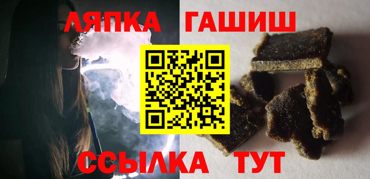 ГАШ Изолятор Иваново