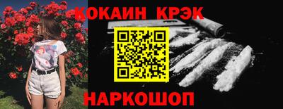 кокаин колумбия Кунгур