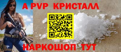 мефедрон VHQ Ливны