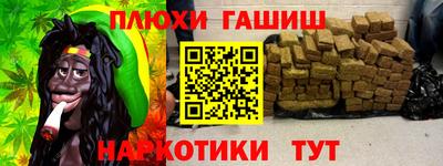 мефедрон VHQ Ливны