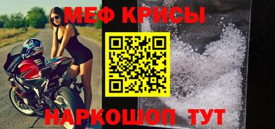 мефедрон VHQ Ливны