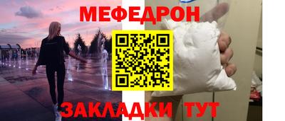 мефедрон VHQ Ливны