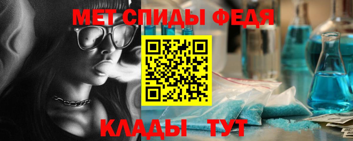Первитин Methamphetamine  Первитин Methamphetamine  Иваново  МЕТАМФЕТАМИН  Вход с VPN 