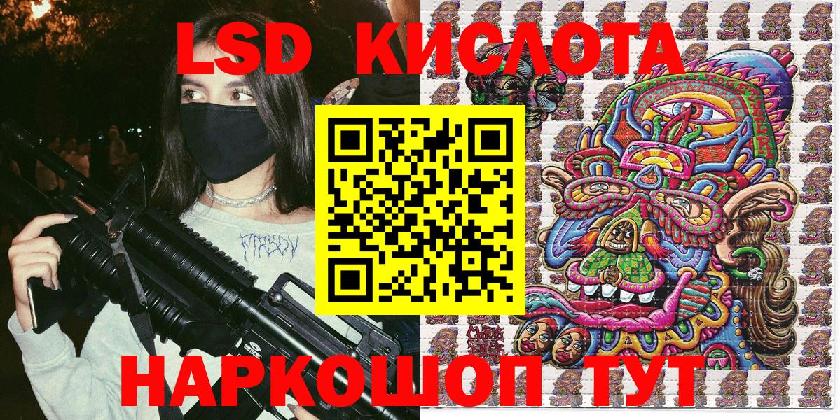Наркотические марки 1500мкг  Вход с VPN  Марки NBOMe  Иваново 