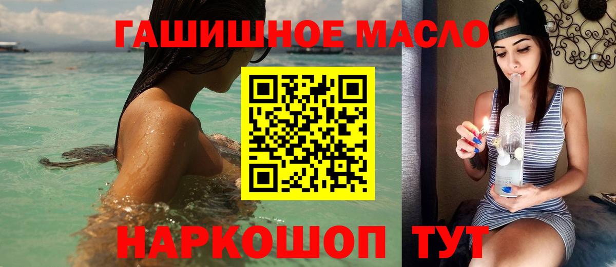 Дистиллят ТГК жижа Иваново