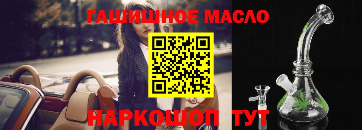 ТГК Wax  Вход с VPN  ТГК вейп с тгк  Иваново 